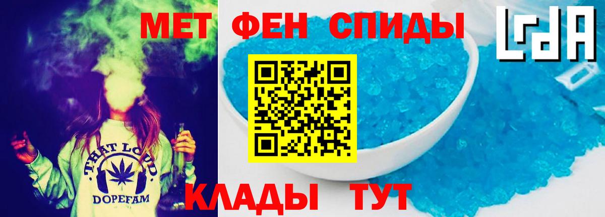Наро-Фоминск  Амфетамин 98%  АМФЕТАМИН  Вход с VPN 