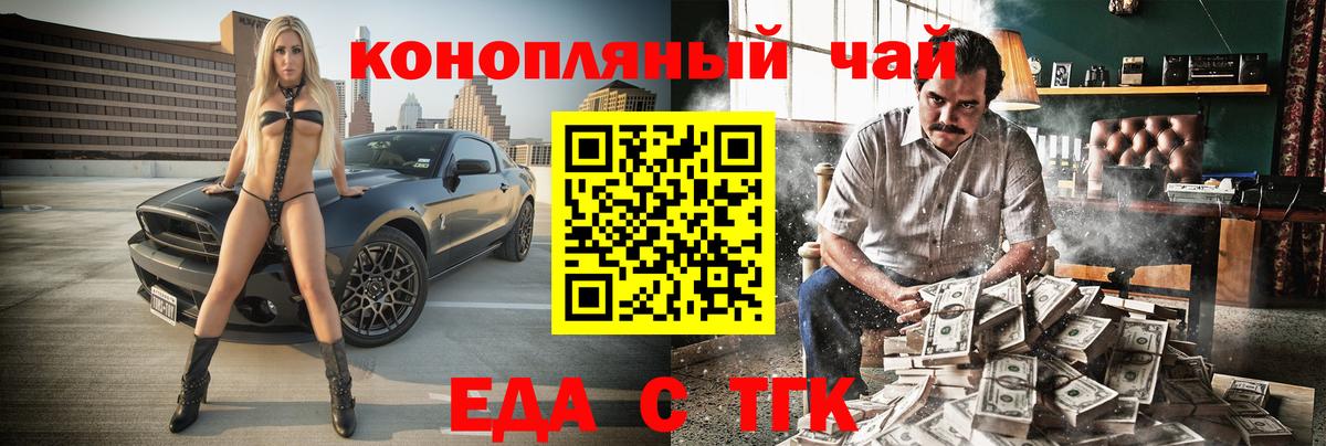 Наро-Фоминск  Canna-Cookies марихуана  Вход с VPN 