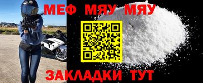 метамфетамин Волгодонск