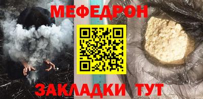 крисы Волжск