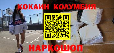 героин Волжский