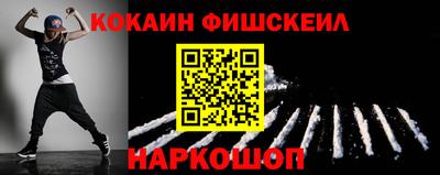 кокаин Северобайкальск