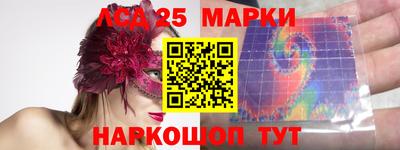 героин Волжский
