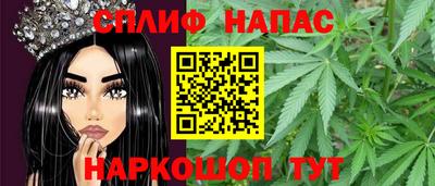 метамфетамин Волгодонск