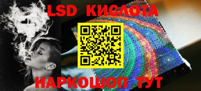 метамфетамин Волгодонск