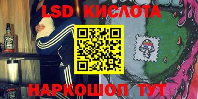 метамфетамин Волгодонск