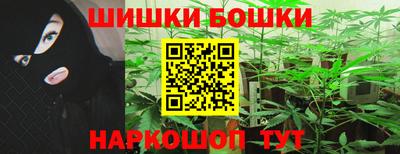 метамфетамин Волгодонск