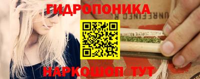 метамфетамин Волгодонск
