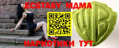 метамфетамин Волгодонск