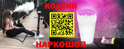 героин Волжский