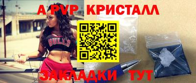 героин Волжский