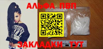 метамфетамин Волгодонск