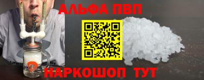 героин Волжский