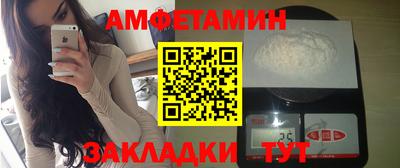 героин Волжский
