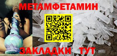 крисы Волжск