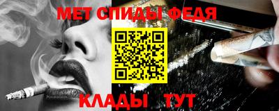 прущие грибы Севастополь