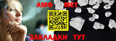 крисы Волжск