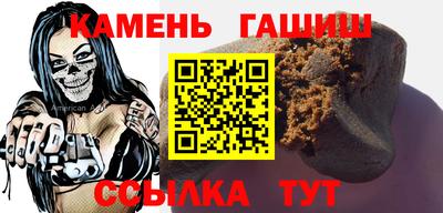 крисы Волжск