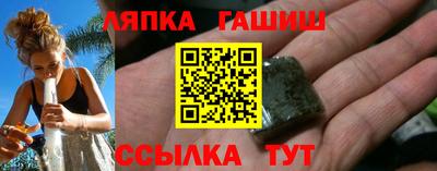 крисы Волжск