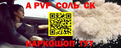 крисы Волжск