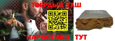 метамфетамин Волгодонск