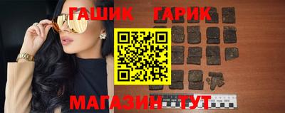 метамфетамин Волгодонск
