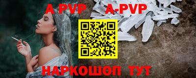 героин Волжский