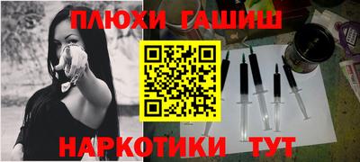 героин Волжский