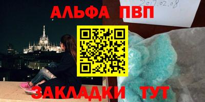 героин Волжский
