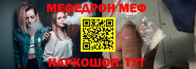 крисы Волжск