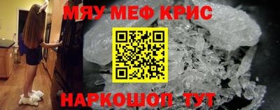 крисы Волжск