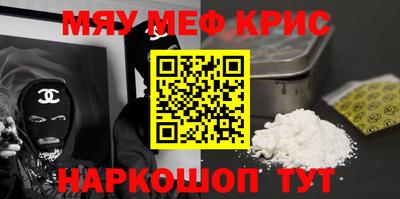 героин Волжский