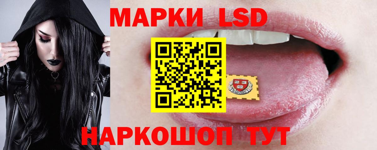 Бошки Шишки Наро-Фоминск