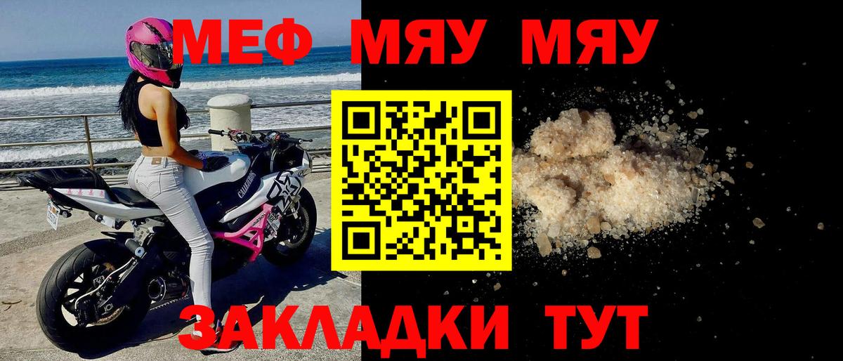 MDMA  ЭКСТАЗИ  Наро-Фоминск  МЕТАМФЕТАМИН  COCAIN  Вход с VPN  LSD-25  Мефедрон  Канабис  Гашиш  МЕФ  