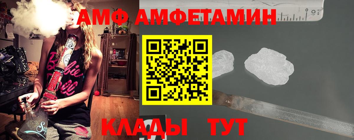 Метамфетамин Methamphetamine Наро-Фоминск