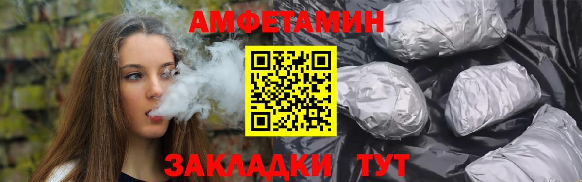 МЕТАМФЕТАМИН Methamphetamine  Вход с VPN  Наро-Фоминск  МЕТАМФЕТАМИН Methamphetamine 
