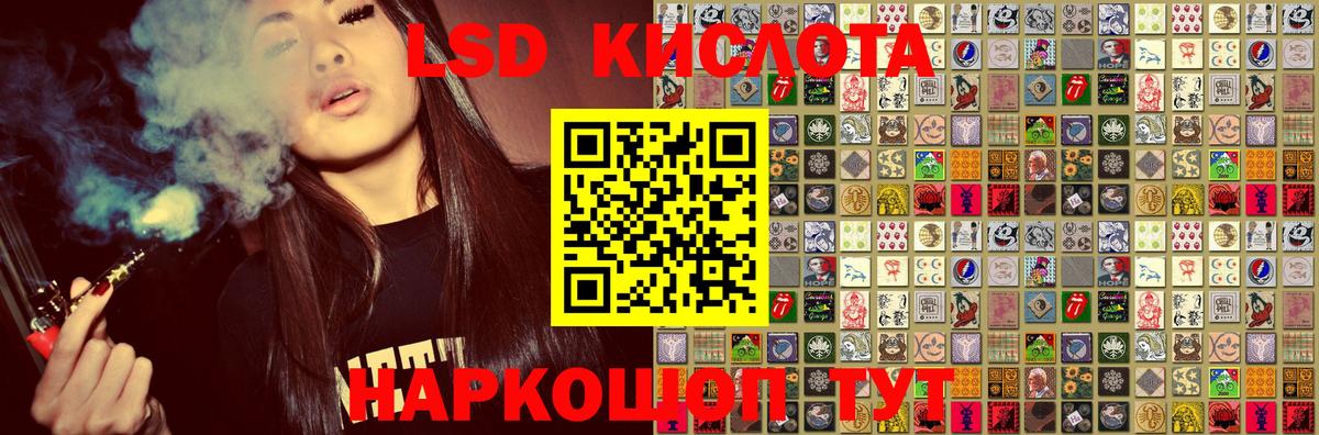Марки 25I-NBOMe 1500мкг  Марки 25I-NBOMe 1500мкг  Наро-Фоминск  Вход с VPN 