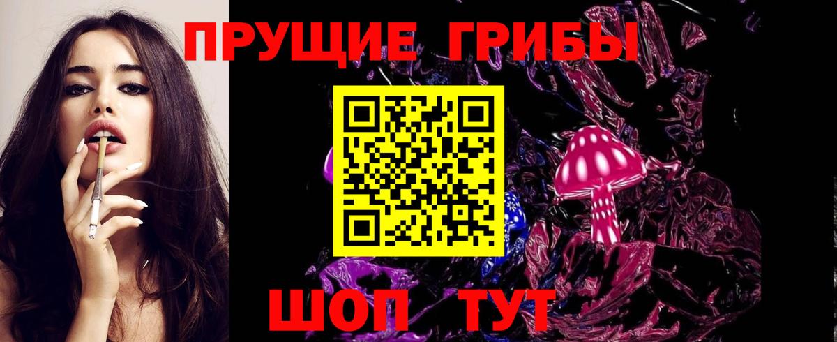 Наро-Фоминск  Галлюциногенные грибы Cubensis  Вход с VPN  Галлюциногенные грибы прущие грибы 