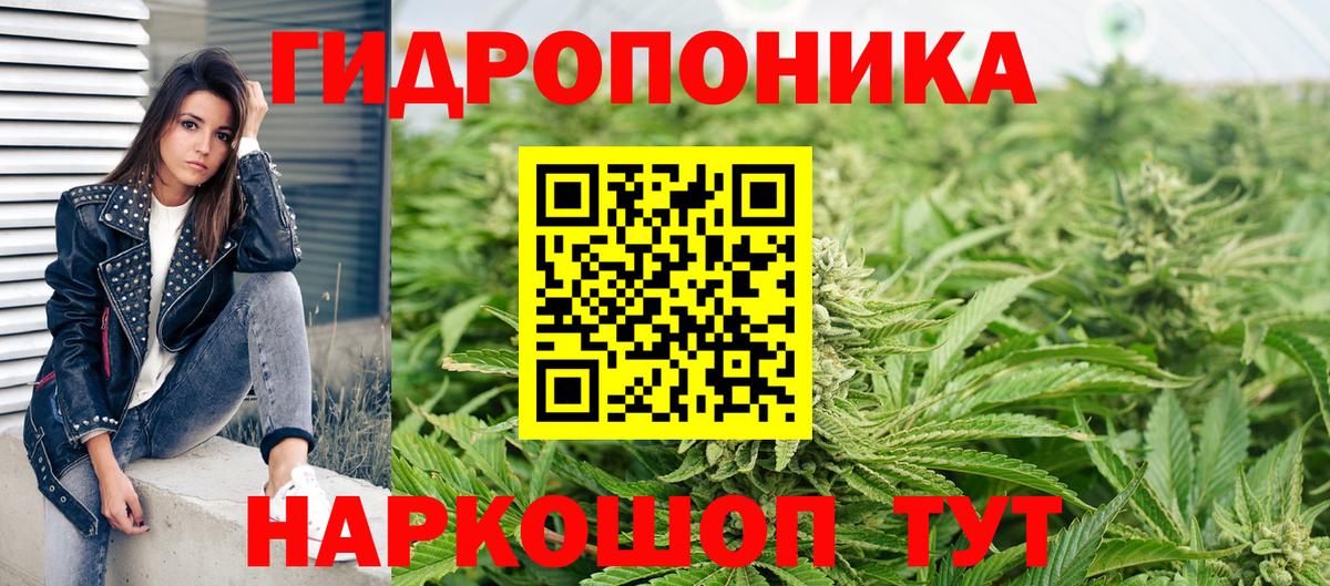 Марихуана White Widow  Вход с VPN  МАРИХУАНА Bruce Banner  Наро-Фоминск 
